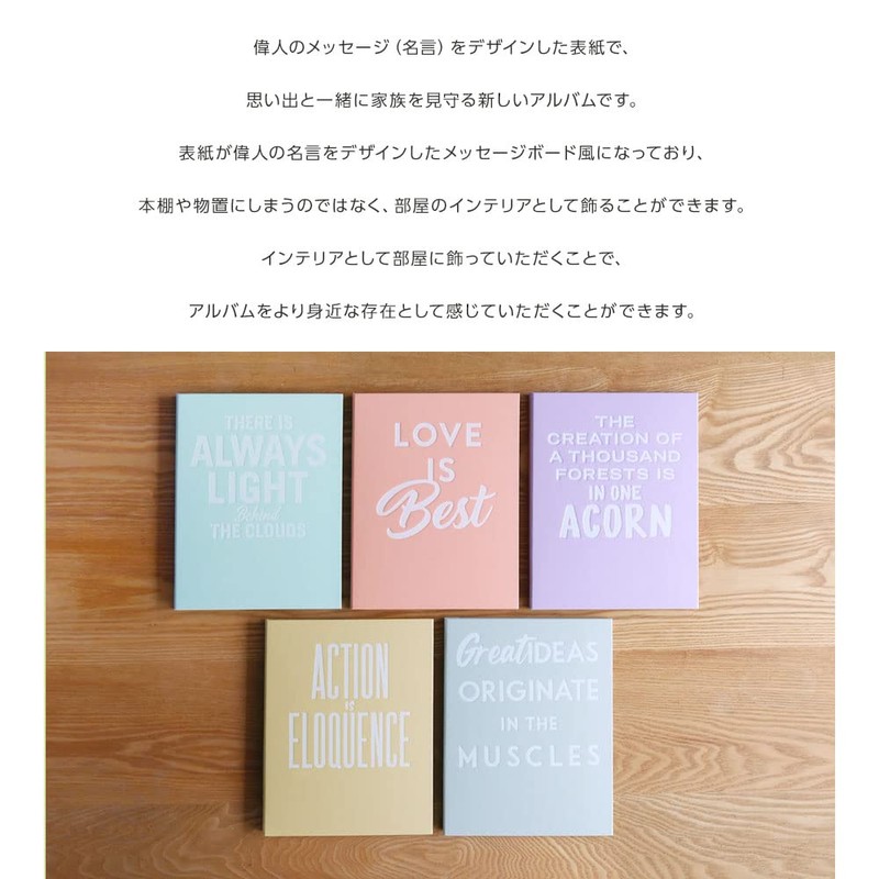 Nakabayashi Album Home Decoration Album Series Message Album HDMA-L-IV/EC Evoor