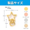 [Meltryllis] 20pcs Star Shape Keychains with One Touch Rotating Ring