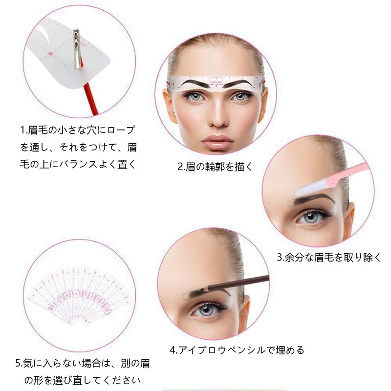 Eyebrow Template, Eyebrow Stencil, Eyebrow Guide, Eyebrow Shape, Template (Set