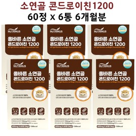 Bovine Cartilage Chondroitin 1200 Proteoglycan Soyorae Pharmacist Formulated Enzyme Tablets 60 Tablets 6 Boxes / 소연골 콘드로이친 1200 프로테오글리칸 소유래 약사 배합 효소 알약 정 60정 6통