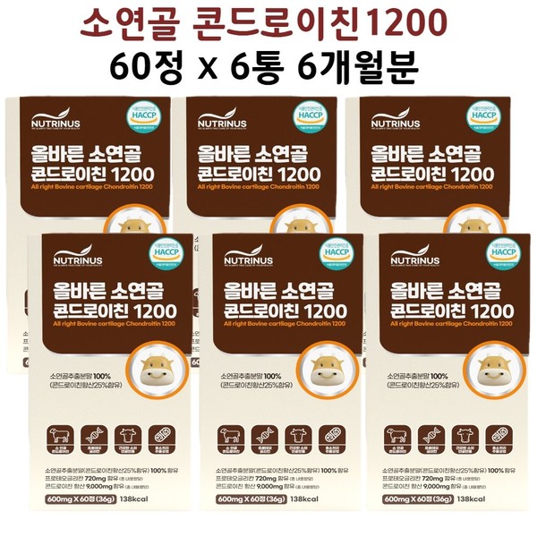 Bovine Cartilage Chondroitin 1200 Proteoglycan Soyorae Pharmacist Formulated Enzyme Tablets