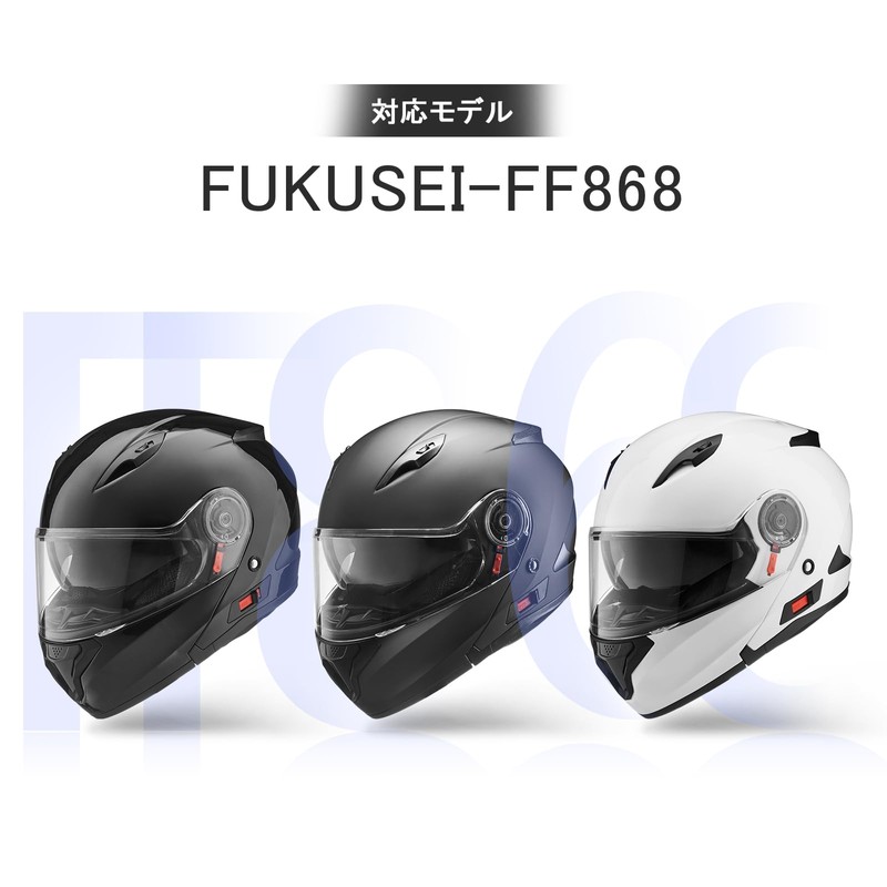FUKUSEI Motorcycle Helmet Shield for FF868 UV Protection Hard Coated