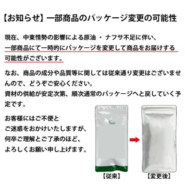 Lipsa T-772-2 (720 tablets x 2 bags), Supplement, Protein, Saponin, Mineral, Vitamins, Dietary Fiber, Odor Care, Etiquette, Tablet, Health, Beauty, Diet, Kirei, Made in Japan