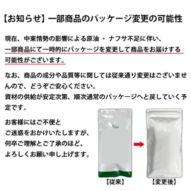 Lipsa T-772-2 (720 tablets x 2 bags), Supplement, Protein, Saponin, Mineral, Vitamins, Dietary Fiber, Odor Care, Etiquette, Tablet, Health, Beauty, Diet, Kirei, Made in Japan
