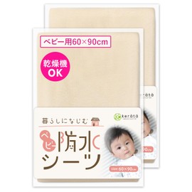 Keratta Baby Waterproof Bedwetting Sheets [Absorbent, Quick Drying, Naturally Derived Antibacterial, Anti-Dust Mites] Mini Baby Crib, Nap Comforter, Set of 2, 7 Colors to Choose (23.6 x 35.4 inches