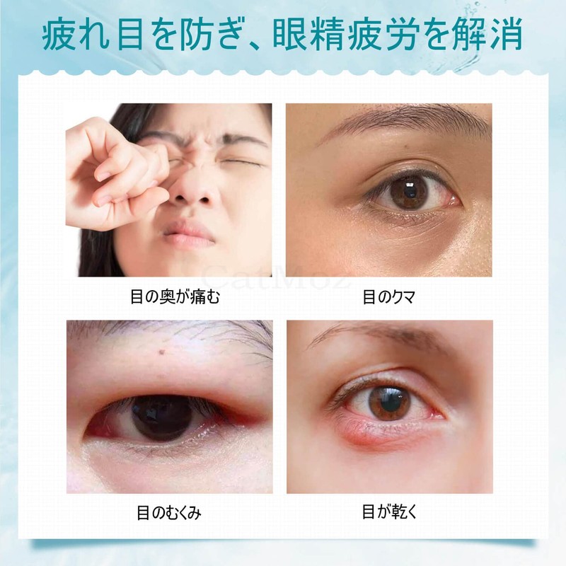 CatMoz Gel Cooling Eye Mask, Relaxes Your Eyes, Sleep Peacefully