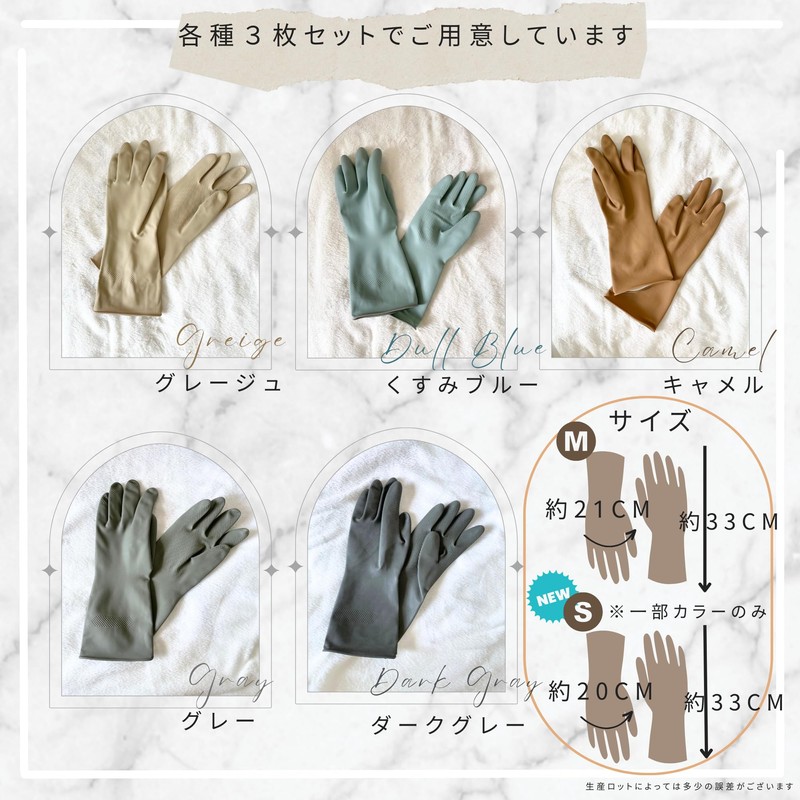 THREETA Rubber Gloves, For Kitchen Work, Long, Thick, Dishwashing, Kitchen