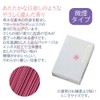 【Hasegawa Buddhist Altars】 Incense sticks for home use, mini size,