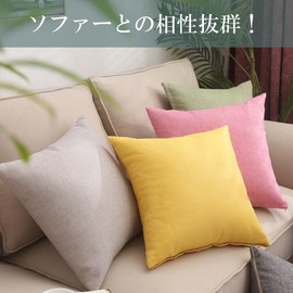 HAPPY SINGU RABO Cushion Cover, Nordic, 17.7 x 17.7 inches (45 x 45 cm), Linen Style, Breathable, Breathable, Simple, Luxury Decorative Pillow Cover, Decorative, Backpad, Soft, For Living Room, Car