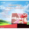 Atomax ទេពបូព្រឹក TBP Atomax Collagen ទេព បូព្រឹក ខលឡាចេន ជំនួយស្បែកស្អា