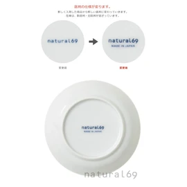 natural69 Cocomarine x Janke [Bean Plate] White Goldfish