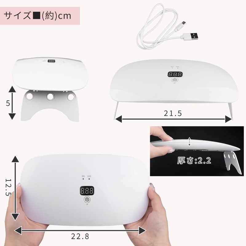 peipai UV Light 36W 23LEDs UV & LED Lamp for