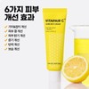 Nature Republic 네이처리퍼블릭 비타페어C 잡티 크림 Nature Republic Vita Fair