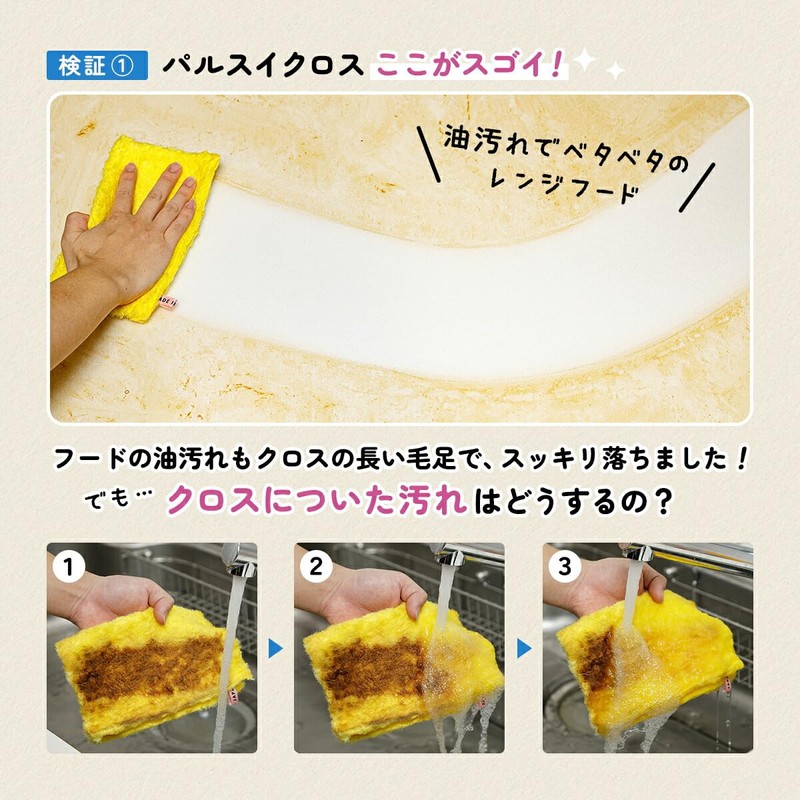 Copa Corporation Pulp Wipes Yellow Cleaning Cloth Natural Pulp Made