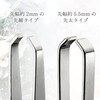 Greenbell PSG-102 Stainless Steel Tweezers Tweezers Set, Made in Japan