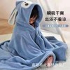 Children's Hooded Beach and Bath Towel Robe - Wearable Swim Cover-up Blue Monkey + 70*140 [Ages 0-5] 3ea