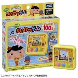 Oshiritantei Puputto Kaiketsu Game