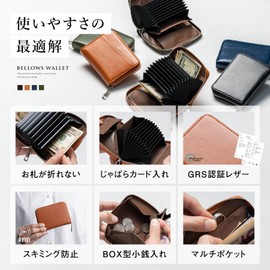 Mura Men's Credit Card Case, Card Slots, Coin Case, Chabara Wallet, Braun