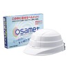 Osamet Folding Disaster Prevention Helmet (with Reflective Material) (Adult White)
