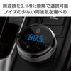 Kashimura NKD-212 Bluetooth FM Transmitter, Full Band, Equalizer Function, Compact
