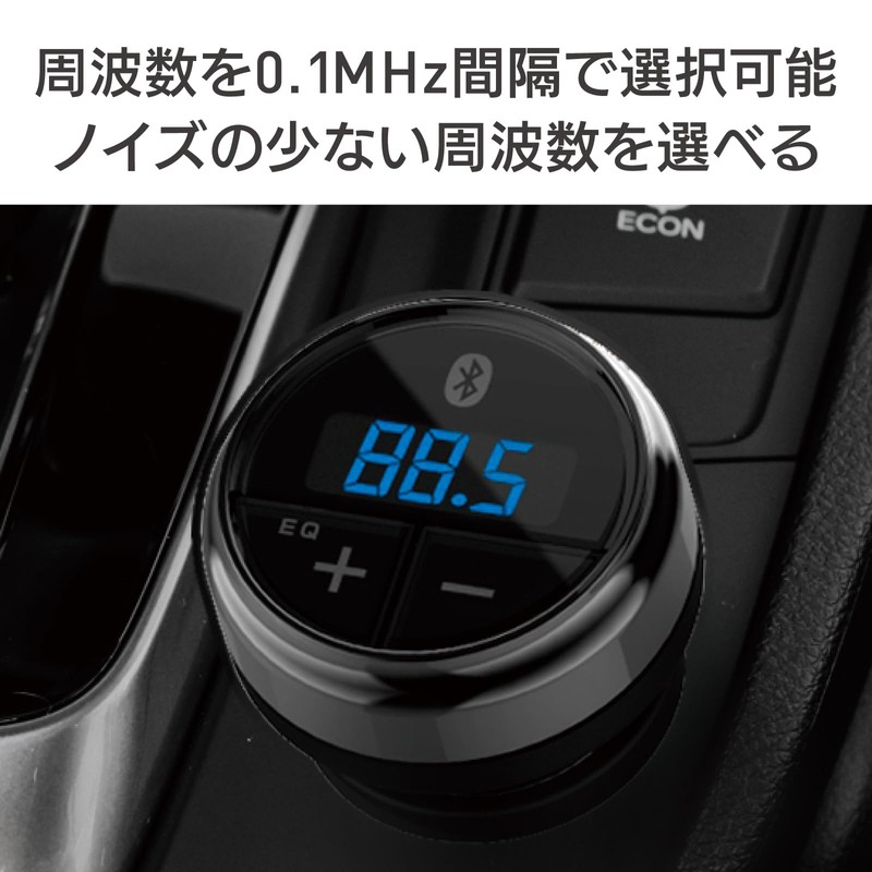 Kashimura NKD-212 Bluetooth FM Transmitter, Full Band, Equalizer Function, Compact