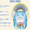 Swim Ring for Children, Baby Float, Foot Insert, with Handle,