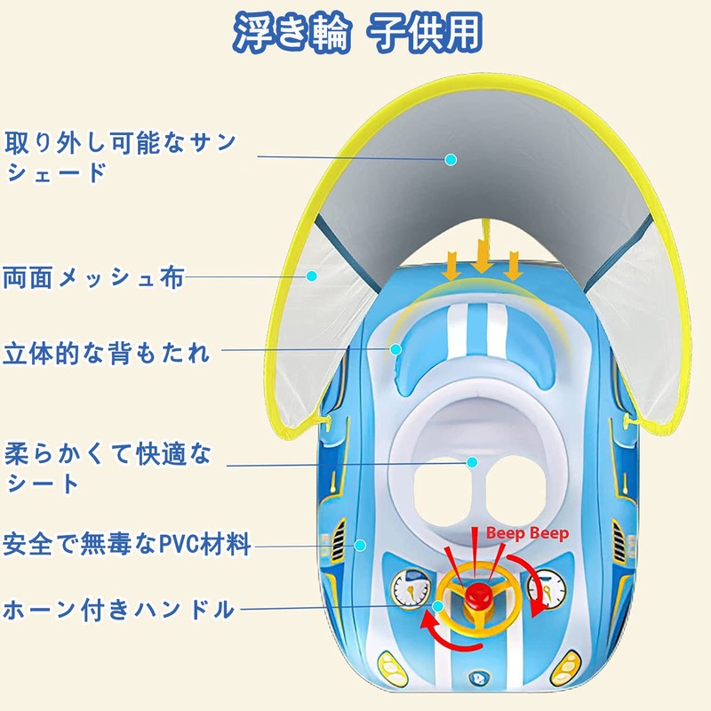 Swim Ring for Children, Baby Float, Foot Insert, with Handle,