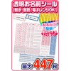 Name-clear-fba Name-clear-fba Name-Clear-fba Name Sticker Transparent Waterproof Non-Iron Elementary School