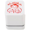 Stamp Factory Love Stamp Reward Stamp I'll try it Sumo