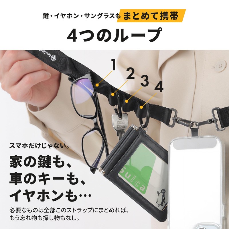 FeasibleSite Smartphone Shoulder Strap, Touch Settlement, Length 39.4 - 61.0