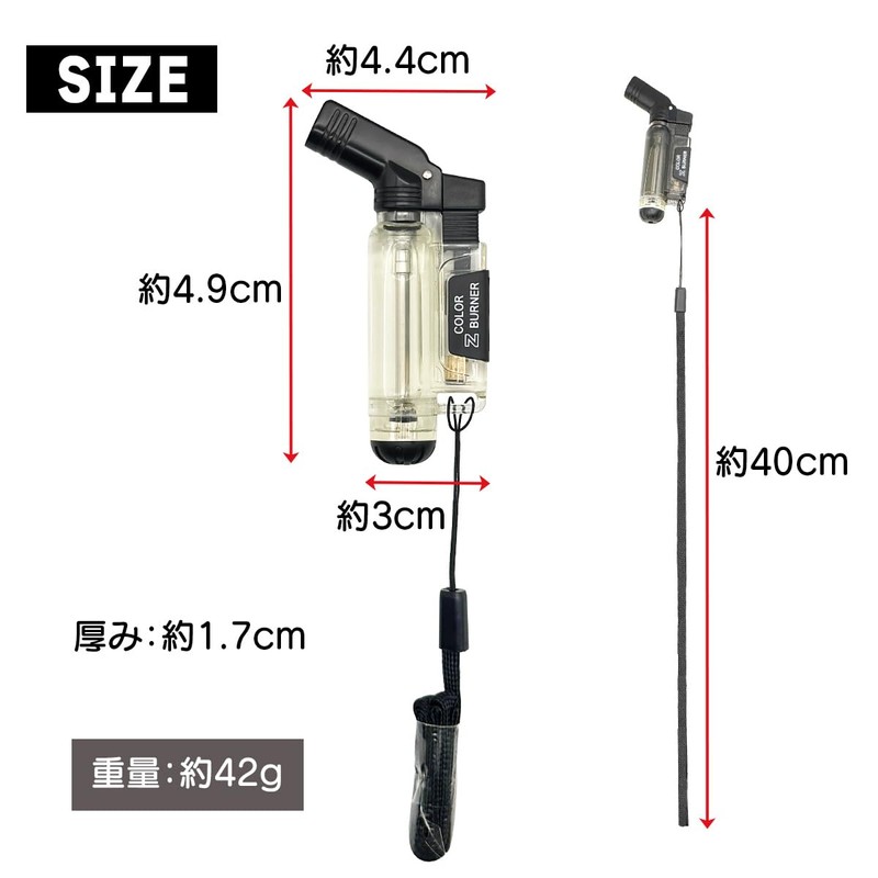 simPLEISURE Color Burst Z Small Burner Torch with Strap Refillable