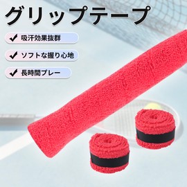 CAPASTEC Grip Tape, Towel Type, Set of 2, Tennis, Badminton, Sweat Absorbent, Perfect for Long Play, Dry Type, Grip Tape, For Rackets, Red