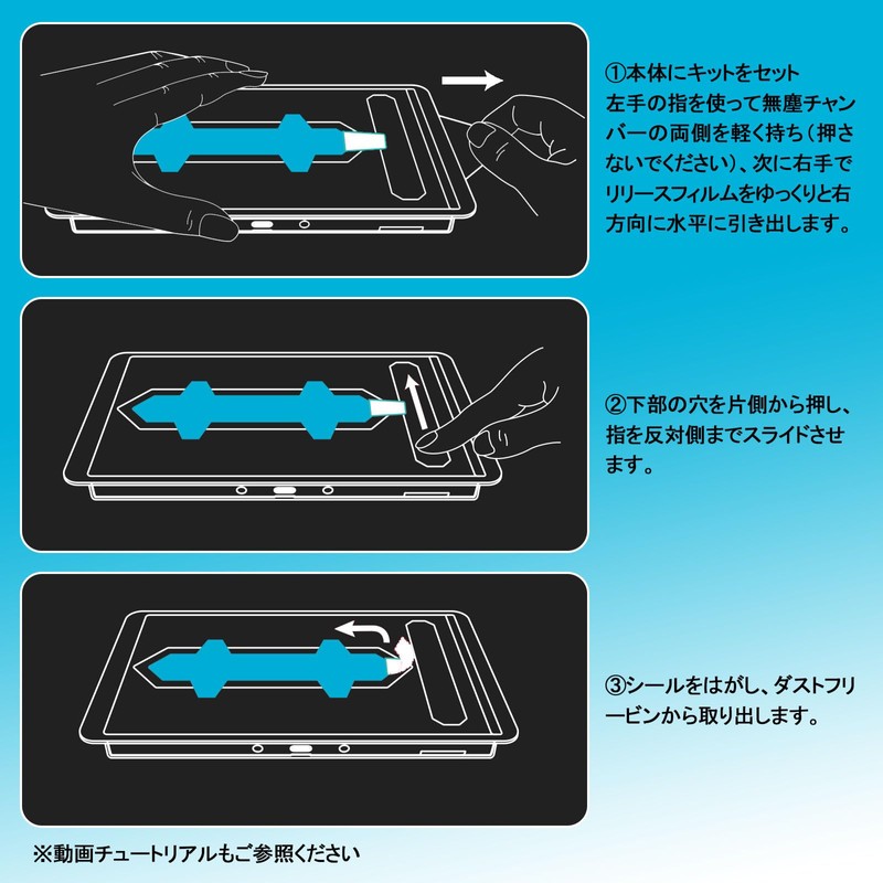 Nysera Switch 2 Protective Film | Tempered Glass Type |