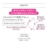 b idol Baby Puff 0.16 oz (4.5 g) Fan De