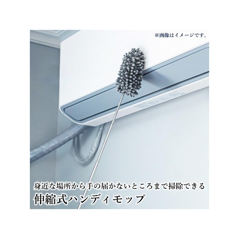 Remarks Japan Handy Mop, Mini, Stylish, Extendable, Stylish, Washable, Car,