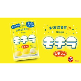 Kasugai Seika Mochira Lemon Flavor, 1.4 oz (39 g) x 6 Bags