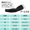 Eadali Arm Covers, Arm Sleeves, Cool To The Touch, Sweat