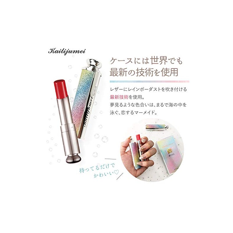 Kailijumei Kairi Jumei Mermaid Lip Glossy Highly Coloring Present Rouge