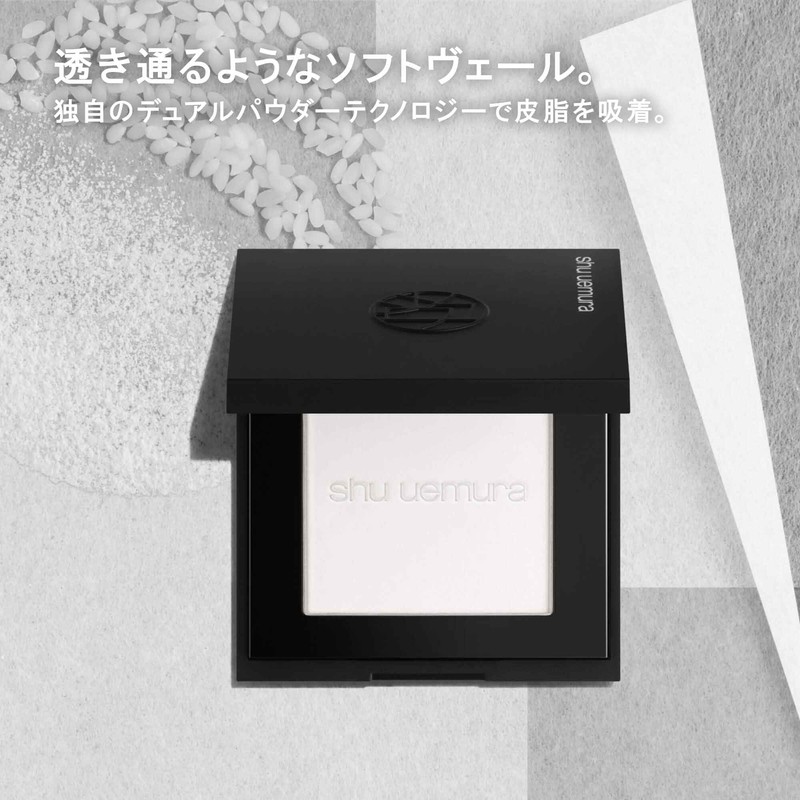 shu uemura Unlimited Washi Veil Setting Powder, 0.3 oz (10