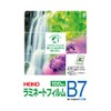 Shimojima HEIKO Laminating Film, 3.7 x 5.3 inches (95 x 135 mm), Photo L (B7), 100 Sheets/62-1034-07