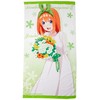 Bride of Quintessential Quintuples BBAN-G002-m04 Big Bath Towel Yotsuba Nakano