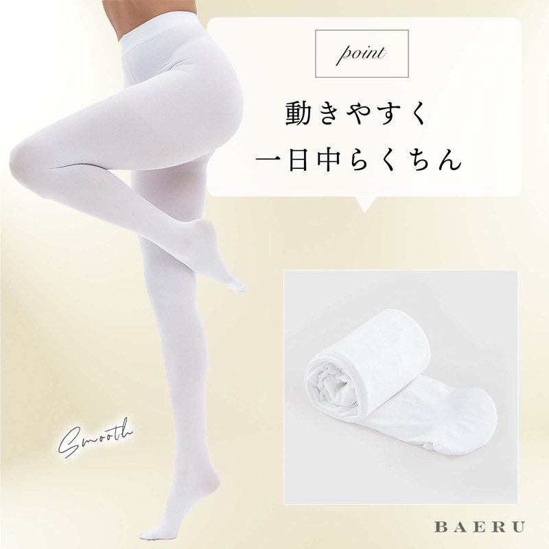 BAERU Tights, White Tights, Cosplay, Costume, Color Tights, Elasticity, Dance,