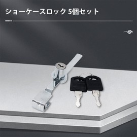 Dreld Showcase Lock, Glass Cabinet Lock, Glass Case Lock, Metal Material, Slide Lock, Spare Key Included, Silver Tone, Serrated Type, For Home, Shop, Security Measures, Pack of 5