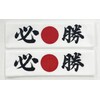 Japanese Tenugui, Hachimaki Towel, For Cheering Towels, Japanese Hinomaru Fill,