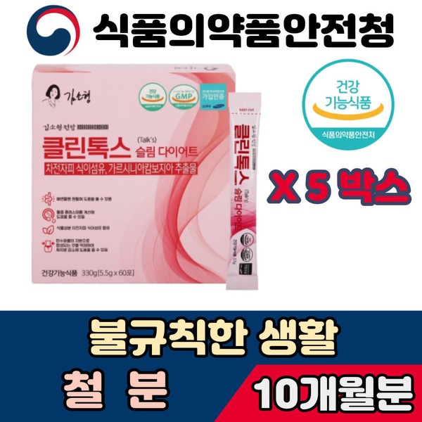 [On Sale] The Real Iron Vitamin C Premium Lipoper Contains