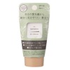 PAX NATURON UV Cream, SPF30/PA++, 1.6 oz (45 g), Sunscreen,