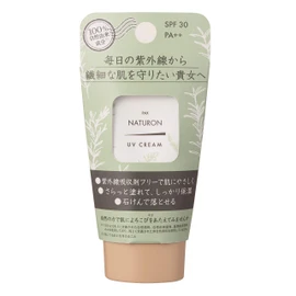 PAX NATURON UV Cream, SPF30/PA++, 1.6 oz (45 g), Sunscreen, 2.3 x 1.2 x 4.8 inches (58 x 30 x 121 mm) x 5 Packs