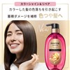 P&G Pantene Miracles Bond Repair Series Color Shine & Repair