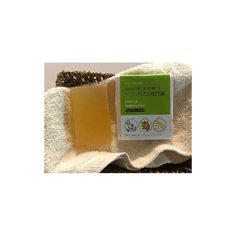 Tea Tree & Argan & Rice Bran Pure Soap Handmade