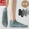 Men's Professional Non-slip Pilates & Yoga Socks - Boneless Short Running Cotton Socks Spo107 Free Size/Black 20ea